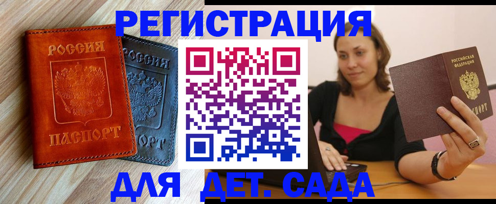 пропишу в квартире в Каргате