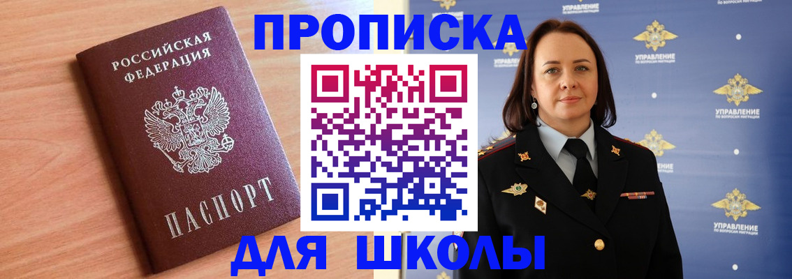 регистрация в Каргате