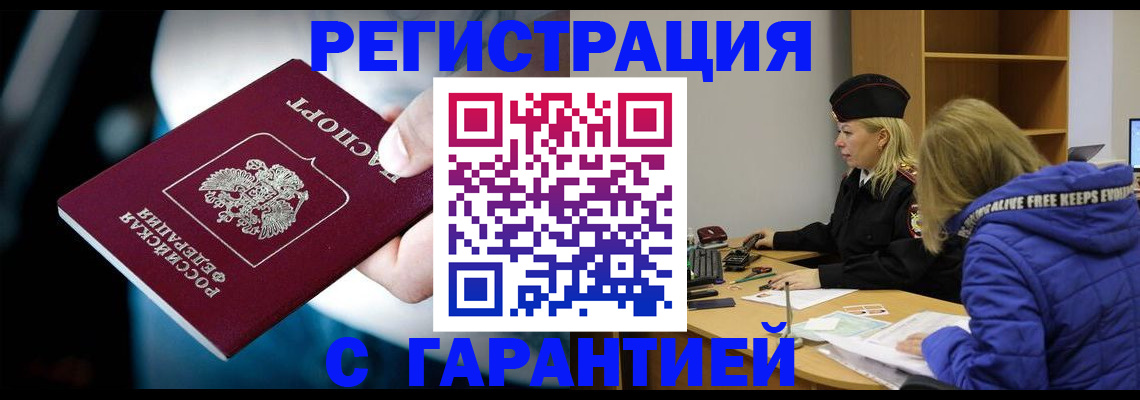 регистрация для школы в Каргате